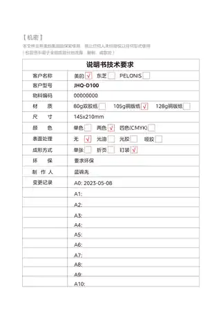 Midea美的 滤网无FC-10D1产品货号FC-10D1(一匠供货）内销8小箱合1大箱